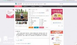 世纪佳缘最新爆料