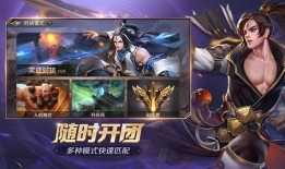 曙光英雄8月爆料最新视频,新角色、新机制，精彩内容抢先看！