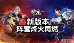 夜都魔契最新爆料消息,神秘势力浮出水面，暗流涌动引关注