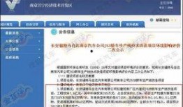 绵阳新闻爆料渠道,聚焦民生热点，倾听市民声音