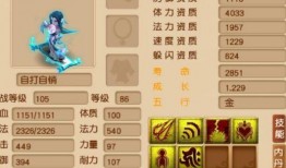 须弥剧情爆料大纲最新,揭开神秘剧情背后的惊天之谜